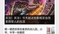 福州新闻线索爆料入口,全民参与，共建和谐安全城市