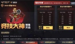 枪战王者s2赛季爆料最新,神秘英雄登场，战火再燃！