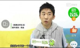 杨迪最新爆料图片,揭秘娱乐圈幕后真相